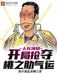 无翼鸟之恋母漫画