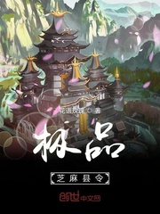 法厄同们全跳舞