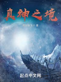 骗来的军嫂