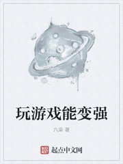 小周天打通后性功能