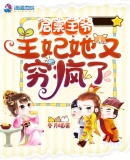 绝对侵占
