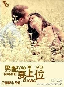 狮情化欲全文