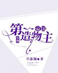 科幻电影系统