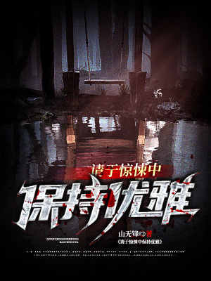 顶的速度越来越快越叫的作文