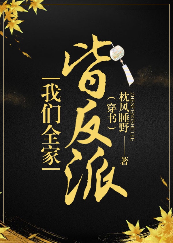 解救悲伤的灵魂任务