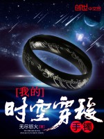 异国色恋浪漫谭ova