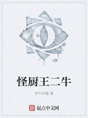逍遥acome全文阅读
