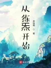 美女露出让男生揉