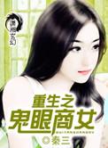 七剑电影