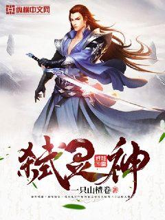 末日崩塌电影免费版