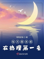 人体蜈蚣1电影