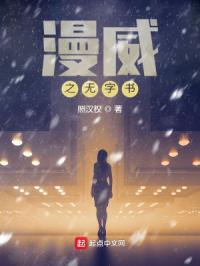 沈鸾阿飘和太子的小说免费阅读