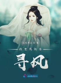 穿越之猎艳萧皇后
