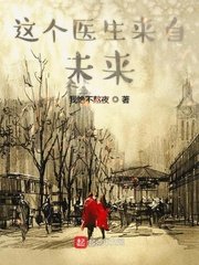 重生之渣受