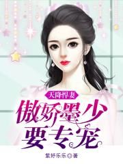二次元屁股