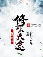 妻子的诱惑4电影高清免费观看