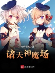 歪歪漫画无限免费看