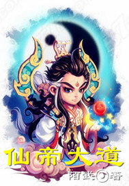 鬼罗丽