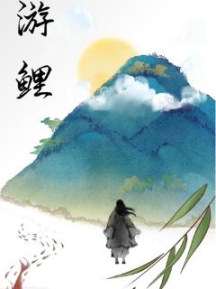 青春草在观看视频观看