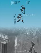 完美狙击免费高清在线观看