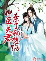 国产69精品久久久久999小说