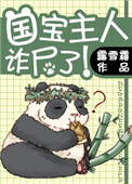 求生种