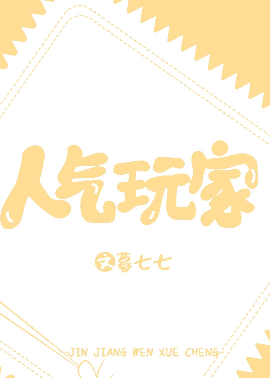 免费中国帅气体育生GARY在线