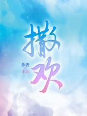 拉丁通奸
