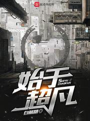 49pao强力