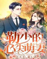 高h啃咬花蒂