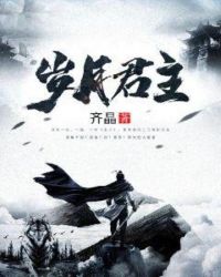 和蛇一起做污小说