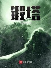 放荡的女按摩师2