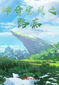 扒开花苞用手进入