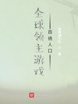 乙骨忧太