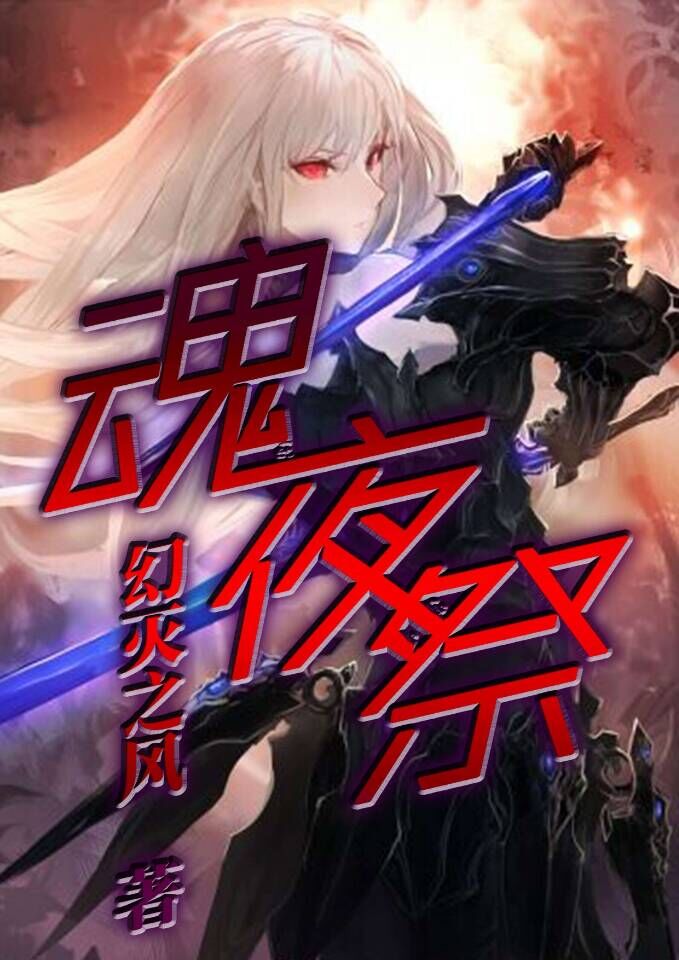 燕归巢