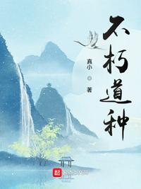 含羞草实验所H5.HXCDD