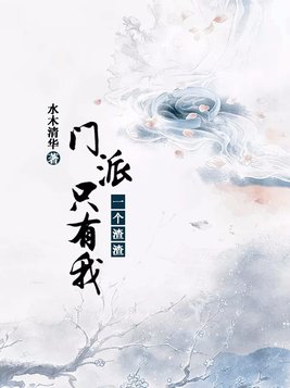 野良神樱花动漫