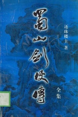 天地无伦在线观看