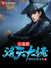 夜晚发溞体质