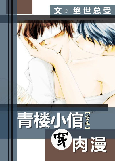 冬日焰