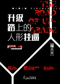 好男人看在线视频高清