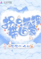 僧侣走肾