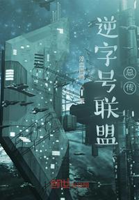 疯狂做爰爽文小说