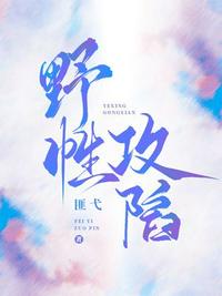少年同盟第一季