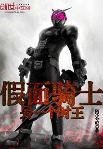 主角是中央军嫡系的小说