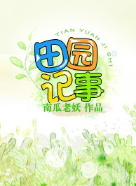 小东西勾着我的腰