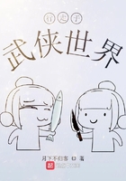 天天夜夜的啪2024