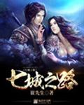 童谣大全