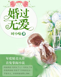 盛夏晚晴天美女如云