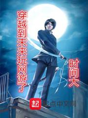 花灯和尚